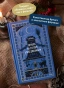 Вечера-на-хуторе-близ-Диканьки-Вечные-истории-PRIMESbooks3.webp