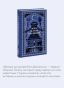 Вечера-на-хуторе-близ-Диканьки-Вечные-истории-PRIMESbooks4.webp