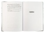 У-тумане-Аблава-Сцюжа-PRIMESbooks2.webp