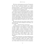 Макстон-хол-Книга-2-Врятуй-себе-PRIMESbooks5.webp