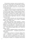 Сiвая-легенда-Ладдзя-Роспачы-Цыганскi-кароль-PRIMESbooks2.webp