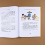Пiпi-доўгая-панчоха-PRIMESbooks3.webp