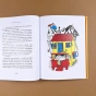 Пiпi-доўгая-панчоха-PRIMESbooks4.webp