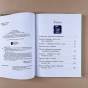 Карлсан-хiтруе-зноў-PRIMESbooks2.webp