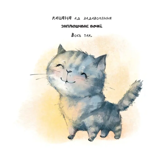 Каго-любіць-мама-PRIMESbooks2.webp