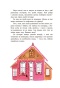 Дзяўчынка-з-Беларусі-PRIMESbooks3.jpg
