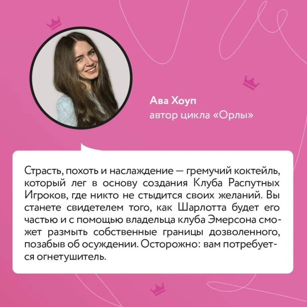Похвали-меня-PRIMESbooks4.webp