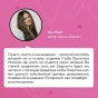 Похвали-меня-PRIMESbooks4.webp