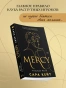 Пощади-меня-PRIMESbooks2.webp