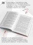 Сгинь-PRIMESbooks4.webp