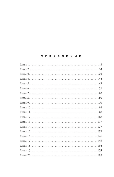 Я-подарю-тебе-крылья-Книга-5-Сквозь-облака-к-сердцу-Книга-1-PRIMESbooks2.webp