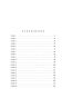 Я-подарю-тебе-крылья-Книга-5-Сквозь-облака-к-сердцу-Книга-1-PRIMESbooks2.webp