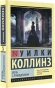 Отель-с-привидениями-PRIMESbooks.webp