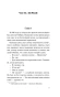 Отель-с-привидениями-PRIMESbooks3.webp