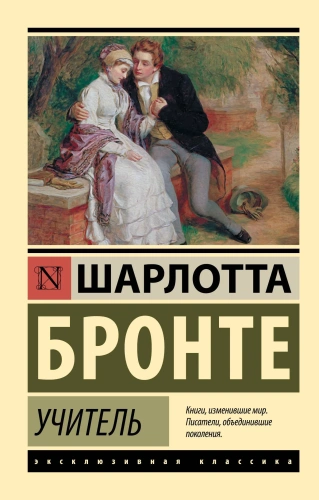 Учитель-PRIMESbooks.webp