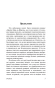 Учитель-PRIMESbooks2.webp