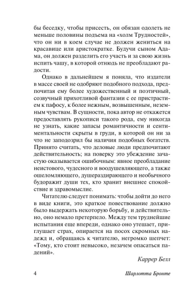 Учитель-PRIMESbooks3.webp