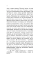 Игрок-PRIMESbooks3.webp