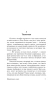 Шагреневая-кожа-PRIMESbooks3.webp