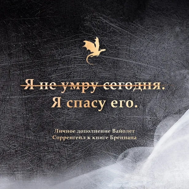 Ониксовый-шторм-PRIMESbooks2.webp