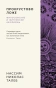 Прокрустово-ложе-Философские-и-житейские-афоризмы-PRIMESbooks.webp
