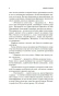 Палата-№-6-PRIMESbooks4.webp