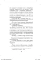 Красношейка-PRIMESbooks4.webp