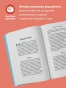 Синдром-самозванки-PRIMESbooks3.webp