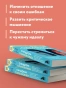 Синдром-самозванки-PRIMESbooks4.webp