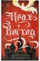 Крах-и-восход-PRIMESbooks.webp