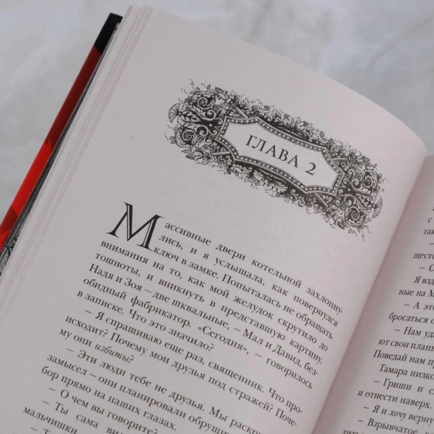 Крах-и-восход-PRIMESbooks4.webp