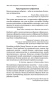 Ненасильственное-общение-Язык-жизни-PRIMESbooks4.webp