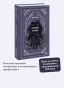 Грозовой-перевал-Вечные-истории-PRIMESbooks2.webp