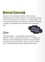 Грозовой-перевал-Вечные-истории-PRIMESbooks4.webp