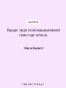 Грозовой-перевал-PRIMESbooks3.webp