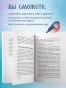 Хрупкие-люди-PRIMESbooks4.webp