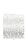 Униженные-и-оскорбленные-Романы-повести-PRIMESbooks3.webp