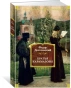 Братья-карамазовы-PRIMESbooks.webp