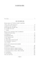 Братья-карамазовы-PRIMESbooks2.webp