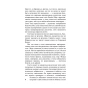 Джейн-Эйр-PRIMESbooks3.webp