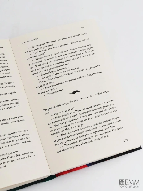 Там-где-раки-поют-PRIMESbooks4.webp