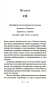 Возвращение-в-кафе-"Полустанок"-PRIMESbooks2.webp