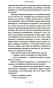 Возвращение-в-кафе-"Полустанок"-PRIMESbooks3.webp