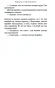 Возвращение-в-кафе-"Полустанок"-PRIMESbooks4.webp