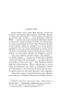 Дейзи-Фэй-и-чудеса-PRIMESbooks2.webp