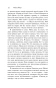 Дейзи-Фэй-и-чудеса-PRIMESbooks3.webp