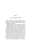 Добро-пожаловать-в-мир-Малышка!-PRIMESbooks2.webp