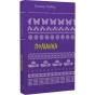 Поліанна-PRIMESbooks.webp