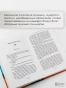 На-бензоколонке-только-девушки-PRIMESbooks4.webp
