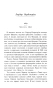О-чем-весь-город-говорит-PRIMESbooks4.webp